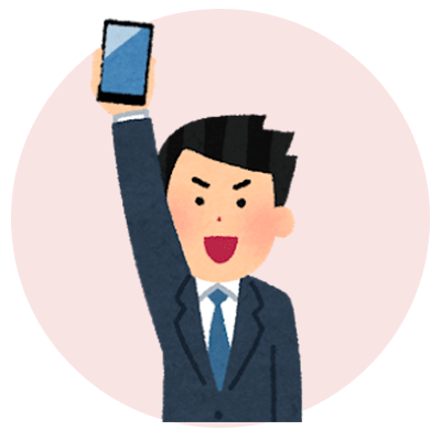 営業