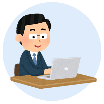 事務